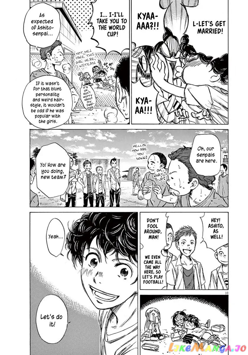Ao Ashi, Chapter 2 image 11